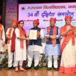 121196594 https://jaipur.visitinrajasthan.com/wp-content/uploads/2023/10/cropped-cropped-R-2.png