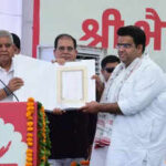 121196765 https://jaipur.visitinrajasthan.com/wp-content/uploads/2023/10/cropped-cropped-R-2.png