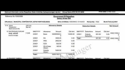 53cr arrears of sanitation workers pay JMC probes https://jaipur.visitinrajasthan.com/wp-content/uploads/2023/10/cropped-cropped-R-2.png