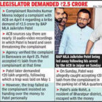 Cash for no query BAP MLAarrested over bribery charges https://jaipur.visitinrajasthan.com/wp-content/uploads/2023/10/cropped-cropped-R-2.png