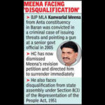 HC upholds Raj BJP MLAs 3 yr jail term for threatening SDM https://jaipur.visitinrajasthan.com/wp-content/uploads/2023/10/cropped-cropped-R-2.png