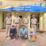 Wife lover aide held for bid to kill hubby with potassium jab https://jaipur.visitinrajasthan.com/wp-content/uploads/2023/10/cropped-cropped-R-2.png