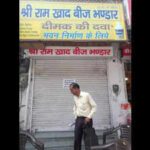 121658072 https://jaipur.visitinrajasthan.com/wp-content/uploads/2023/10/cropped-cropped-R-2.png