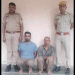 122212141 https://jaipur.visitinrajasthan.com/wp-content/uploads/2023/10/cropped-cropped-R-2.png