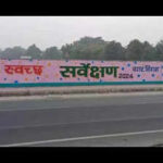 122675018 https://jaipur.visitinrajasthan.com/wp-content/uploads/2023/10/cropped-cropped-R-2.png