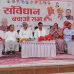 122821348 https://jaipur.visitinrajasthan.com/wp-content/uploads/2023/10/cropped-cropped-R-2.png