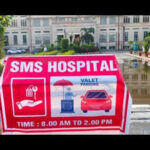 122821363 https://jaipur.visitinrajasthan.com/wp-content/uploads/2023/10/cropped-cropped-R-2.png