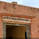 msid 122423361imgsize 26524.cms https://jaipur.visitinrajasthan.com/wp-content/uploads/2023/10/cropped-cropped-R-2.png