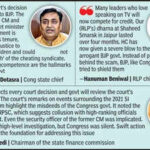 kirori lal meena hanuman beniwal clash for credit over si exam cancellation https://jaipur.visitinrajasthan.com/wp-content/uploads/2023/10/cropped-cropped-R-2.png