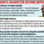 dotasra leader of characterlessgang dilawar goes on offensive https://jaipur.visitinrajasthan.com/wp-content/uploads/2023/10/cropped-cropped-R-2.png