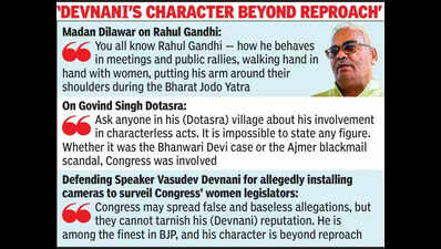 dotasra leader of characterlessgang dilawar goes on offensive https://jaipur.visitinrajasthan.com/wp-content/uploads/2023/10/cropped-cropped-R-2.png