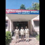 man arrested from surat over digital arrest of prof in ajmer https://jaipur.visitinrajasthan.com/wp-content/uploads/2023/10/cropped-cropped-R-2.png