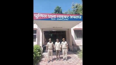 man arrested from surat over digital arrest of prof in ajmer https://jaipur.visitinrajasthan.com/wp-content/uploads/2023/10/cropped-cropped-R-2.png