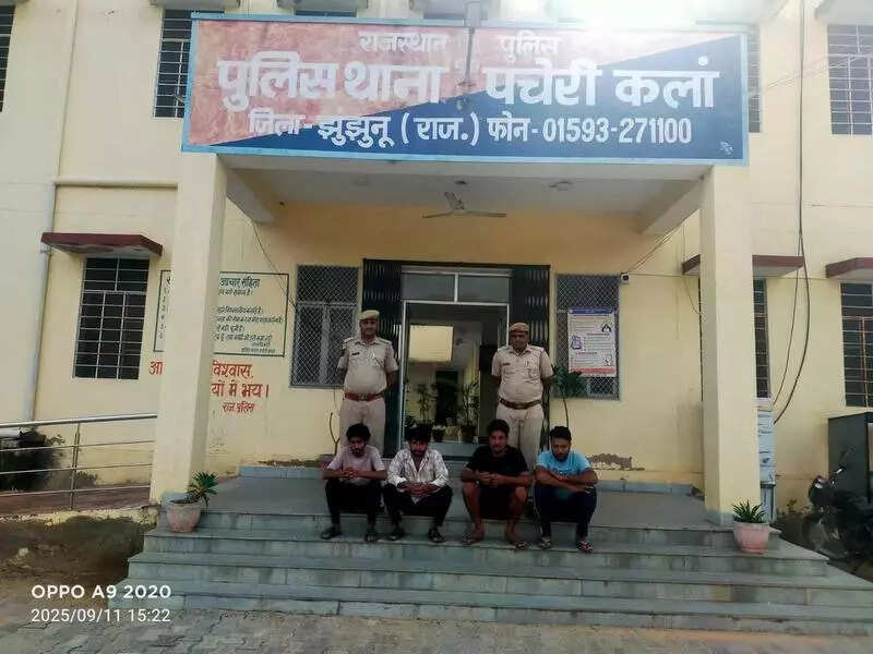 msid 123837767imgsize 47376.cms https://jaipur.visitinrajasthan.com/wp-content/uploads/2023/10/cropped-cropped-R-2.png