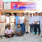 murder accused ex nsg commando arrested from guj https://jaipur.visitinrajasthan.com/wp-content/uploads/2023/10/cropped-cropped-R-2.png