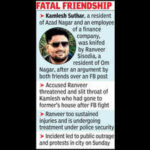 one stabbed to deathfollowing dispute over fb post in bhilwara city https://jaipur.visitinrajasthan.com/wp-content/uploads/2023/10/cropped-cropped-R-2.png