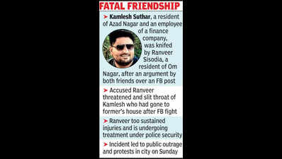 one stabbed to deathfollowing dispute over fb post in bhilwara city https://jaipur.visitinrajasthan.com/wp-content/uploads/2023/10/cropped-cropped-R-2.png