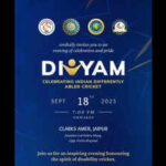 rajasthan disabled cricket association to hold inaugural dcci divyam cricket awards on september 18 in jaipur https://jaipur.visitinrajasthan.com/wp-content/uploads/2023/10/cropped-cropped-R-2.png