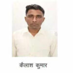 si ranked 25th in 2021 exam held for clearing with leaked papers https://jaipur.visitinrajasthan.com/wp-content/uploads/2023/10/cropped-cropped-R-2.png