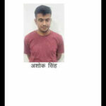 sog nets one more trainee si in 2021 paper leak case https://jaipur.visitinrajasthan.com/wp-content/uploads/2023/10/cropped-cropped-R-2.png
