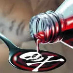 alert issued over 2 cough syrups made in gujarat https://jaipur.visitinrajasthan.com/wp-content/uploads/2023/10/cropped-cropped-R-2.png