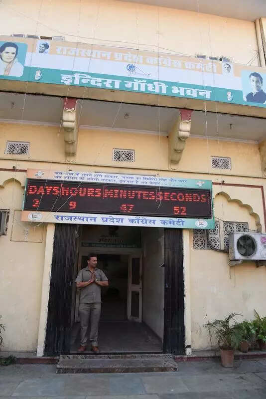 msid 124771191imgsize 42252.cms https://jaipur.visitinrajasthan.com/wp-content/uploads/2023/10/cropped-cropped-R-2.png