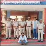 pratapgarh police arrest absconding accused wanted in md powder and illegal arms case https://jaipur.visitinrajasthan.com/wp-content/uploads/2023/10/cropped-cropped-R-2.png