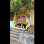 thieves hit barmers agri mrket loot 20 shops traders threaten strike https://jaipur.visitinrajasthan.com/wp-content/uploads/2023/10/cropped-cropped-R-2.png