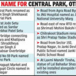 delay and discord mark last jmc g executive panel meet https://jaipur.visitinrajasthan.com/wp-content/uploads/2023/10/cropped-cropped-R-2.png