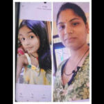 mom daughter murdered in kota infant survives https://jaipur.visitinrajasthan.com/wp-content/uploads/2023/10/cropped-cropped-R-2.png