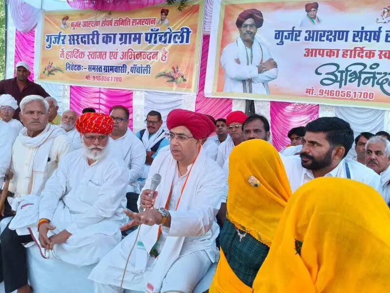 msid 125116898imgsize 64288.cms https://jaipur.visitinrajasthan.com/wp-content/uploads/2023/10/cropped-cropped-R-2.png