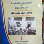 msid 125572804imgsize 31110.cms https://jaipur.visitinrajasthan.com/wp-content/uploads/2023/10/cropped-cropped-R-2.png