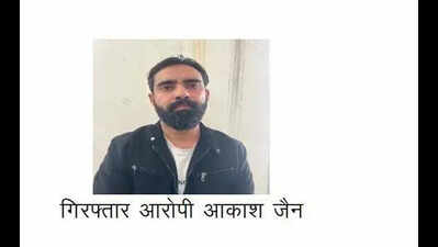 sog nabs man from bluru over crude oil theft from iocl pipeline in beawar https://jaipur.visitinrajasthan.com/wp-content/uploads/2023/10/cropped-cropped-R-2.png