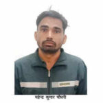 candidate who paid 8 lakh for si exam paper in sog net https://jaipur.visitinrajasthan.com/wp-content/uploads/2023/10/cropped-cropped-R-2.png