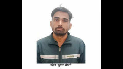 candidate who paid 8 lakh for si exam paper in sog net https://jaipur.visitinrajasthan.com/wp-content/uploads/2023/10/cropped-cropped-R-2.png