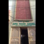 ed arrests former al furqan edu trust president on pmla charges https://jaipur.visitinrajasthan.com/wp-content/uploads/2023/10/cropped-cropped-R-2.png