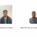 hc issues notice on plea by prosecution officers assn https://jaipur.visitinrajasthan.com/wp-content/uploads/2023/10/cropped-cropped-R-2.png