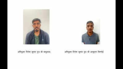 hc issues notice on plea by prosecution officers assn https://jaipur.visitinrajasthan.com/wp-content/uploads/2023/10/cropped-cropped-R-2.png