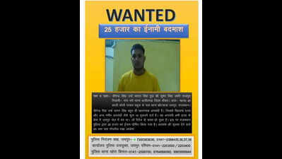 jaipur police announce reward of rs 25000 for information on absconding gangster associate https://jaipur.visitinrajasthan.com/wp-content/uploads/2023/10/cropped-cropped-R-2.png