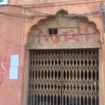 msid 125726991imgsize 50358.cms https://jaipur.visitinrajasthan.com/wp-content/uploads/2023/10/cropped-cropped-R-2.png