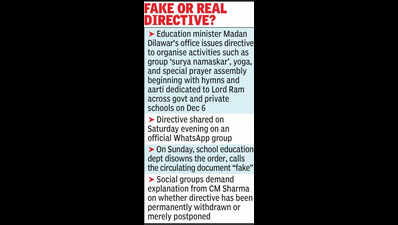 raj revokes order to hold shaurya diwas in schools on babri demolition day https://jaipur.visitinrajasthan.com/wp-content/uploads/2023/10/cropped-cropped-R-2.png