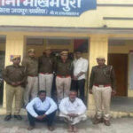 relatives of womans in laws arrested for setting couple on fire https://jaipur.visitinrajasthan.com/wp-content/uploads/2023/10/cropped-cropped-R-2.png