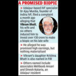 vikram bhatt wife heldin 30 crore fraud casefiled by udaipur doctor https://jaipur.visitinrajasthan.com/wp-content/uploads/2023/10/cropped-cropped-R-2.png