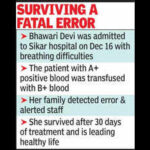 75 yr old bikaner woman makes rarerecovery after wrong blood transfusion https://jaipur.visitinrajasthan.com/wp-content/uploads/2023/10/cropped-cropped-R-2.png