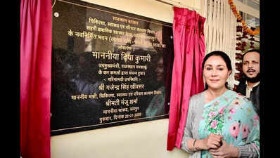 dy cm inaugurates phc in her constituency https://jaipur.visitinrajasthan.com/wp-content/uploads/2023/10/cropped-cropped-R-2.png