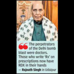 edu without dharma responsible for white collar terror rajnath https://jaipur.visitinrajasthan.com/wp-content/uploads/2023/10/cropped-cropped-R-2.png
