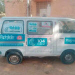 pregnant women suffer as 104 ambulance calls diverted https://jaipur.visitinrajasthan.com/wp-content/uploads/2023/10/cropped-cropped-R-2.png