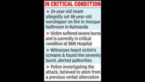 imam on the run after setting man on fire in tonk mosque https://jaipur.visitinrajasthan.com/wp-content/uploads/2023/10/cropped-cropped-R-2.png