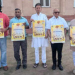 rajasthan state body building association to organise fifth mr summer rajasthan in bikaner on april 5 https://jaipur.visitinrajasthan.com/wp-content/uploads/2023/10/cropped-cropped-R-2.png