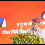 130198024 https://jaipur.visitinrajasthan.com/wp-content/uploads/2023/10/cropped-cropped-R-2.png